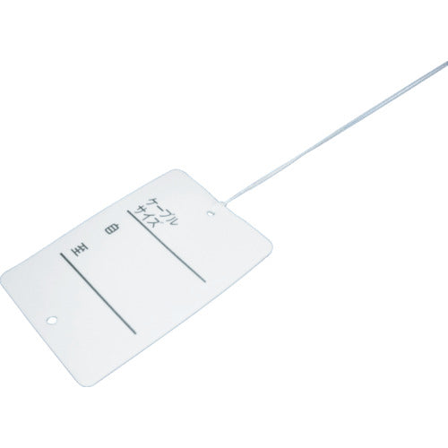 Mirai Color F-R (Plastic Line Name Tag) Length x Width x Thickness: 70 x 45 x 1.2 mm 10 pieces KFP-4570HLW 1 bag