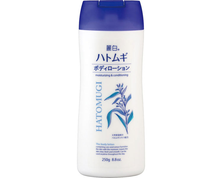 Beautiful white Job's tears body lotion / 25912 250g 1 bottle