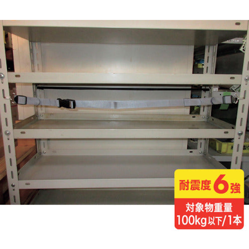 SANWA 낙하 스토퍼 후크식 120센치 QL-E97-120 1개