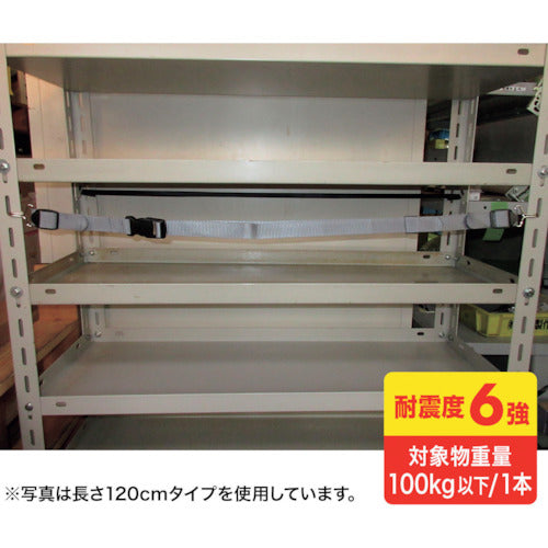 SANWA 낙하 스토퍼 후크식 180 센치메터 QL-E97-180 1개