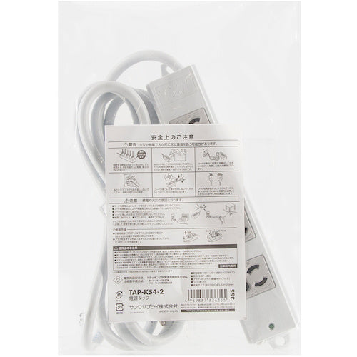 SANWA Construction Site Tap TAP-KS4-2 1 pc