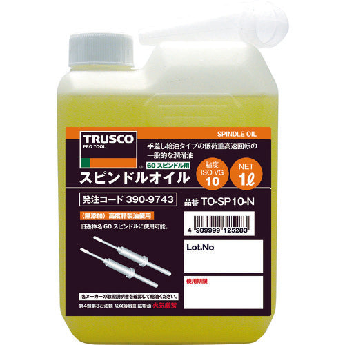 TRUSCO スピンドルオイル1L粘度VG10(60スピンドル用) TO-SP10-N 1 本