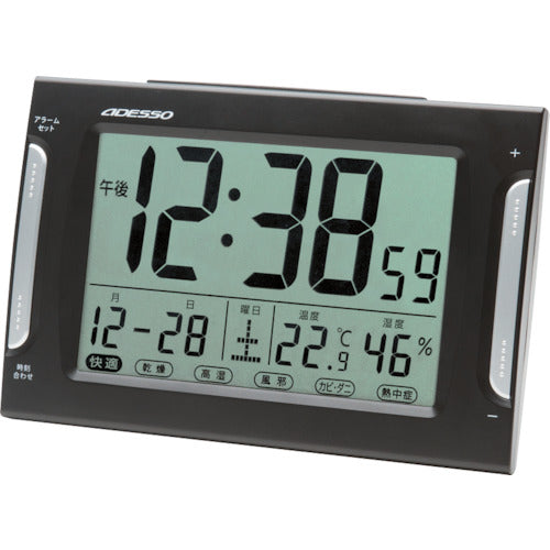 ADESSO Double Alarm Radio Clock DA-33 1 unit