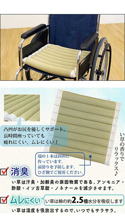 Buttocks cushion / 7713409 1 pc