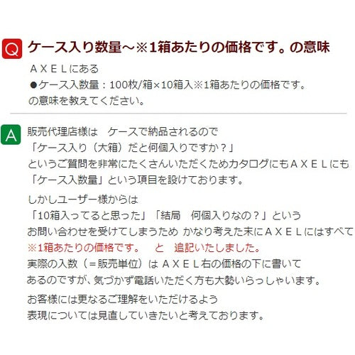 AS ハンドラップ200 1-4612-01 1 個