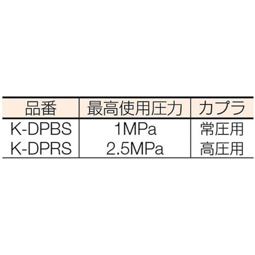 近畿 スレンダータイプダスターガンサイレント(高圧プラグ) K-DPRS 1 個