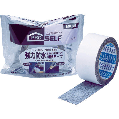 ニトムズ 強力防水補修テープ黒ブチル片面 J2220 1 巻