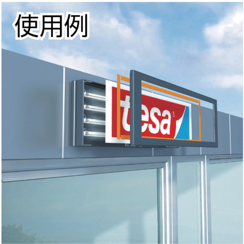 Sekisui Fit Light Tape #738 50mm x 50m Green N738M14 1 roll