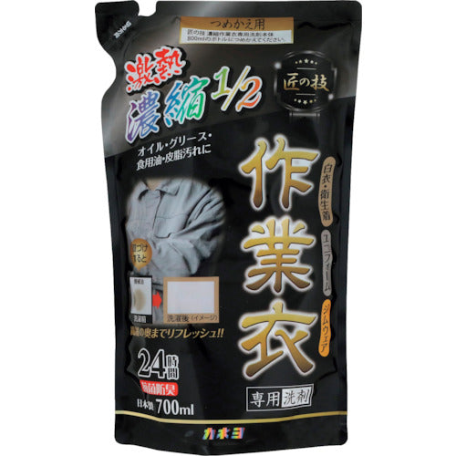 Kaneyo Takumi no Waza Concentrated Detergent for Work Clothes Refill 700ml 304107-B 1 pc