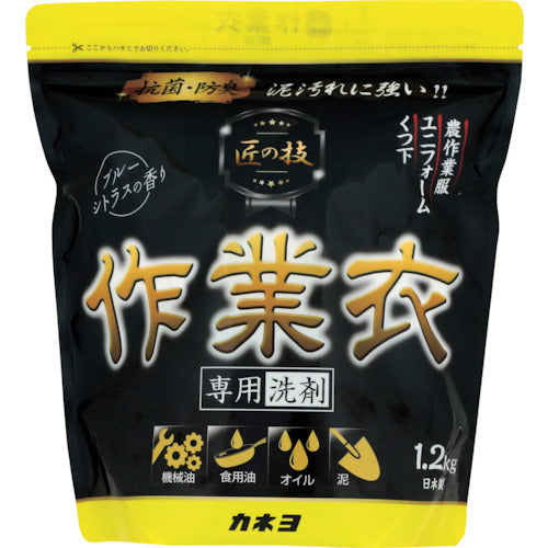 Kaneyo Takumi no Waza Workwear Detergent 1.2kg Powder Type 303016 1 pc