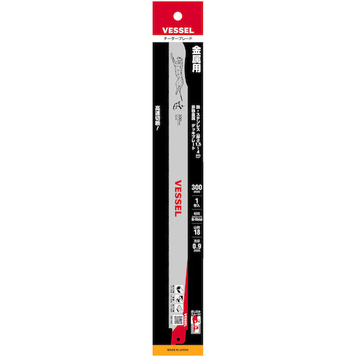 VESSEL SBC−1830−1 チーターブレード SBC-1830-1 1 PK