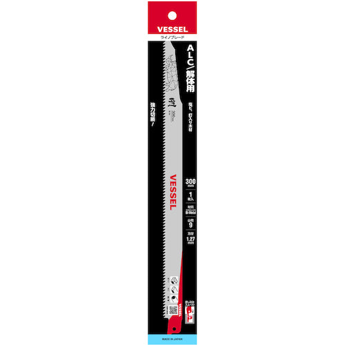 VESSEL SBR−0930−1 ライノブレード SBR-0930-1 1 PK