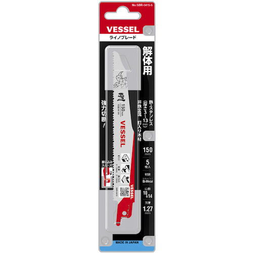 VESSEL SBR−0415−5 ライノブレード(5枚入) SBR-0415-5 1 PK