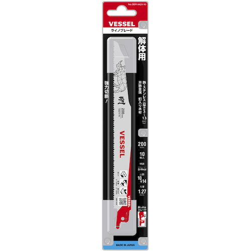 VESSEL SBR−0420−10 ライノブレード(10枚入) SBR-0420-10 1 PK