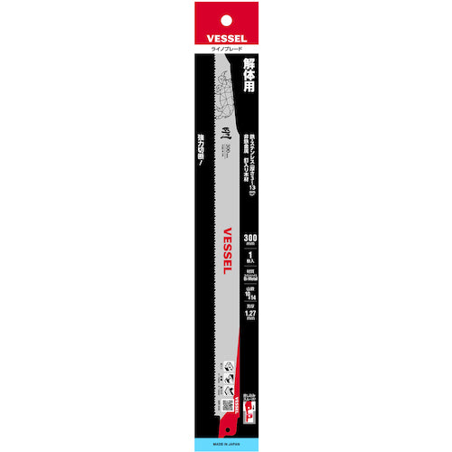 VESSEL SBR−0430−1 ライノブレード SBR-0430-1 1 PK