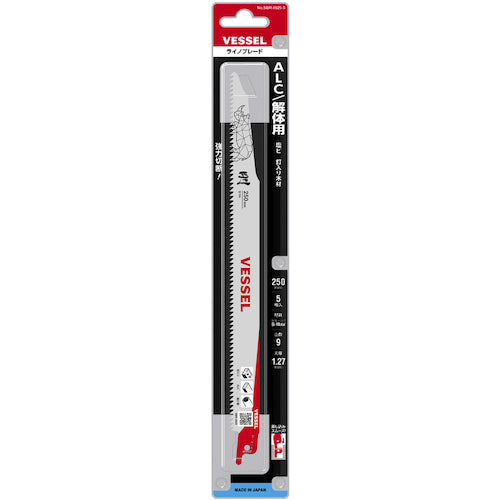 VESSEL SBR−0925−5 ライノブレード(5枚入) SBR-0925-5 1 PK