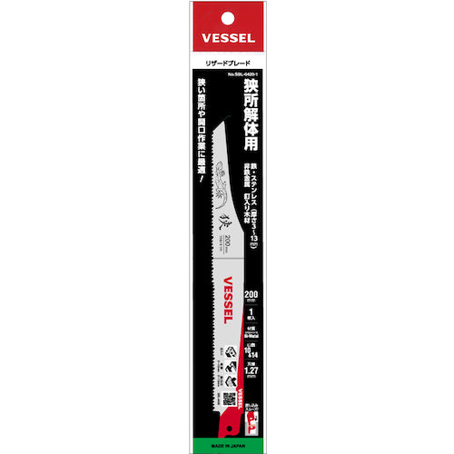 VESSEL SBL−0420−1 リザードブレード SBL-0420-1 1 PK