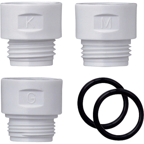 Takagi Shower Head Adapter Set XJZ0007 1 piece