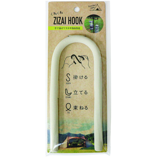 CAR-BOY Wiggle ZIZAI HOOK IVORY KZ-02 1 piece