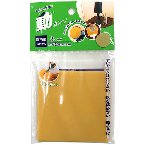 CAR−BOY 動カンゾ 角大 UG-03 1 袋