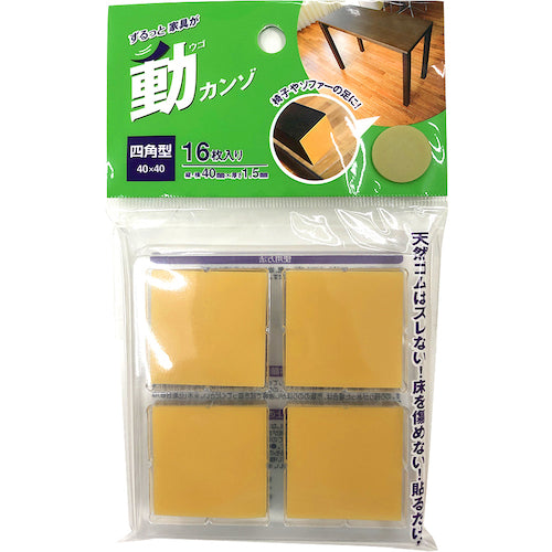 CAR−BOY 動カンゾ 角 UG-02 1 袋