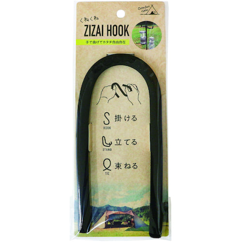 CAR-BOY 쿠네쿠네 ZIZAI HOOK BLACK KZ-01 1개