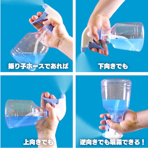 DAHLIA Hand Spray (with pendulum hose) The Mist Sprayer 300ml NO30-B 1 unit