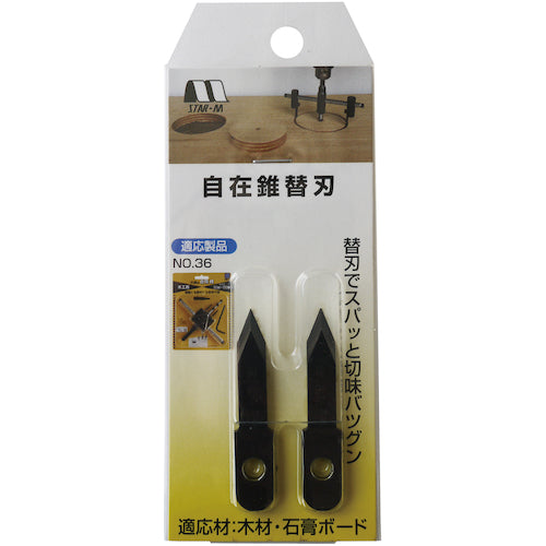 Star-M Adjustable Drill Bit, High Speed Steel Replacement Blade, 36-K 1 S