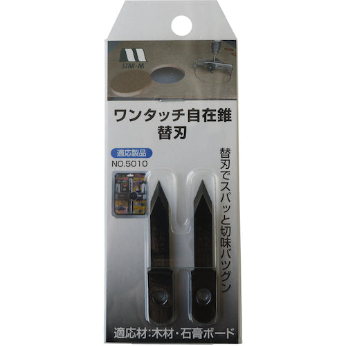 Star-M One-touch adjustable drill bit, high-speed steel replacement blade, 5010-K 1 S