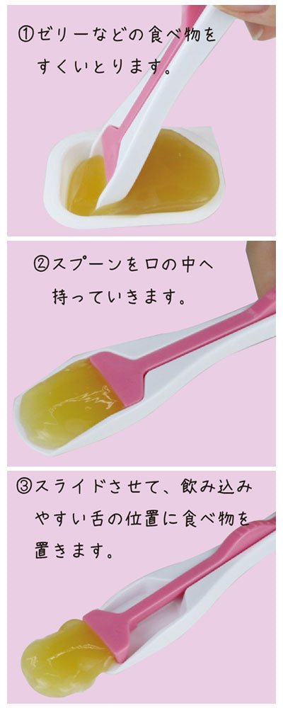 Smile Spoon / Violet 1