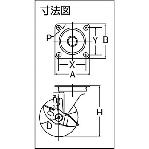 해머 특수 강판제 자재 SP부착 우레탄 B차 125mm 413YS-UB125 1개