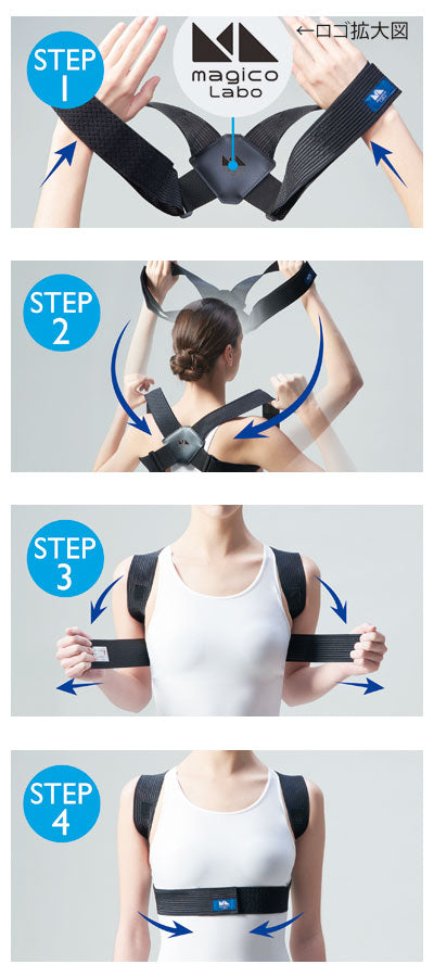 magico Labo Posture Belt Easy Fit / SM Black 1