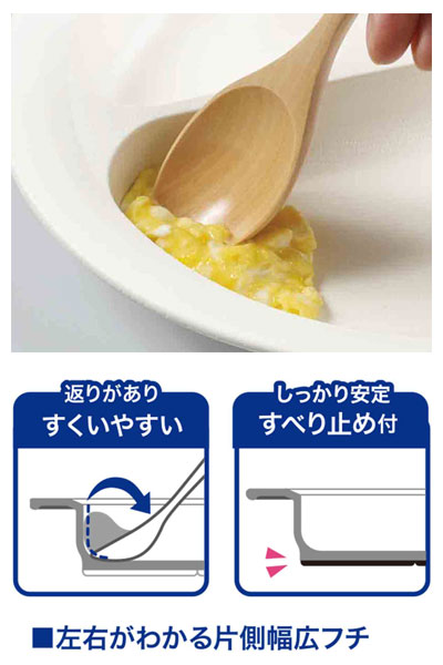 すくいやすいボウル / NPLS-1 ブラウン 1