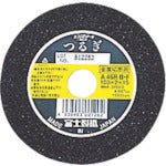 Fuji Cutting Wheel Tsurugi 150X2X22 T150 10 pieces