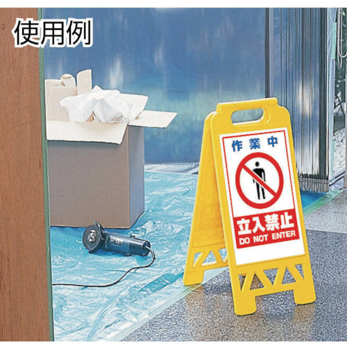 Unit Floor Unistand Yellow In Use 868-38AY 1 Unit