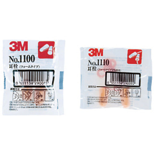3M Earplugs Foam Type 1100 No Cord 1100 OHSP 1 Pair
