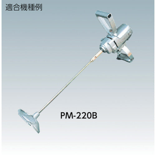 NDC かくはん機用パーツ PM−220B かくはん軸 76838011 1 個