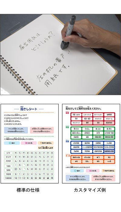 Writing board / OB-001 1