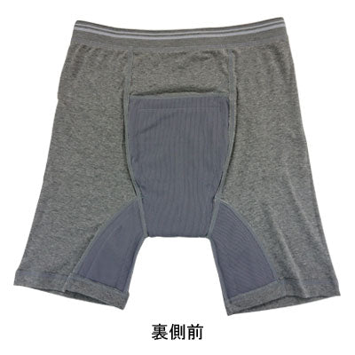 ロングボクサー80 紳士用 / C4816 L グレー 1