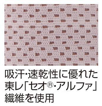 セルヴァン軽量メッシュクロスサポーター 膝用 ラベンダー L-LL