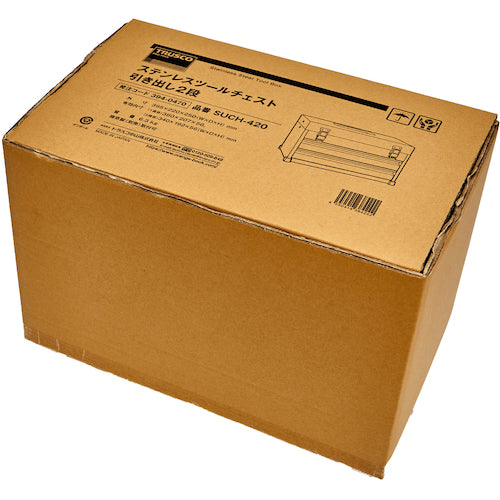 TRUSCO ステンレスツールチェスト W395xD220xH250 引き出し2段 SUCH-420 1 個