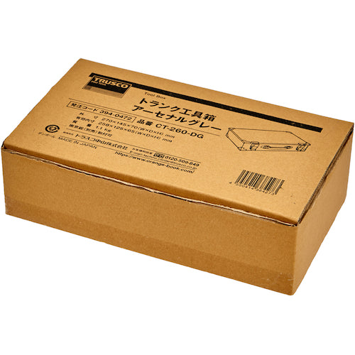 TRUSCO トランク型工具箱 アーセナルグレー W270xD145xH70 CT-260-DG 1 個