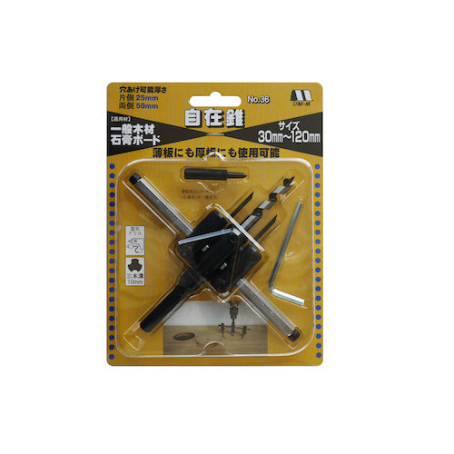 Star M free cone 30 x 120 36 1 piece