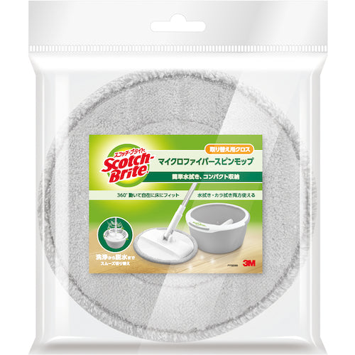 3M スコッチ・ブライト マイクロファイバースピンモップ 取り替え用クロス SSM-T6J-R 1 個