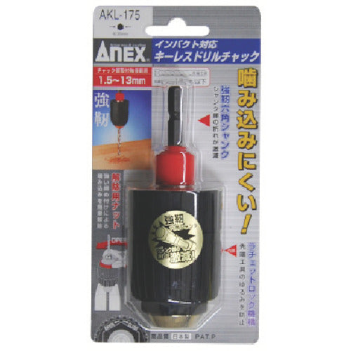 Annex Impact Compatible Keyless Drill Chuck 1.5-13mm AKL-175 1 pc
