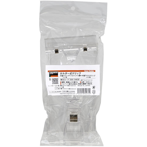 TRUSCO Holder Clip LC1 Type + 3 Joints + LC3 Type TC-LC1LC1-3 1 pc
