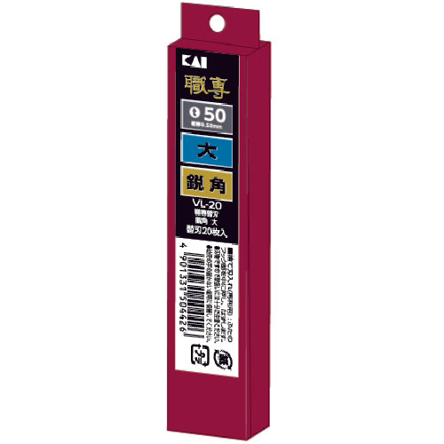 조개인 칼날 커터 나이프 VL-20