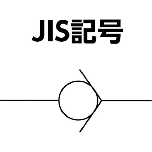 日本精器 ラインチェック弁 15A BN-9L21-15 1 個