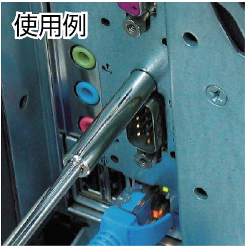 ENGINEER ナットドライバー 9.0mm DN-09 1 本