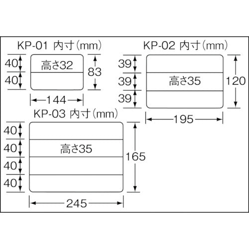 ENGINEER Parts Case KP-02 1 piece